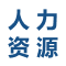 2025-2026学年第2学期第19
